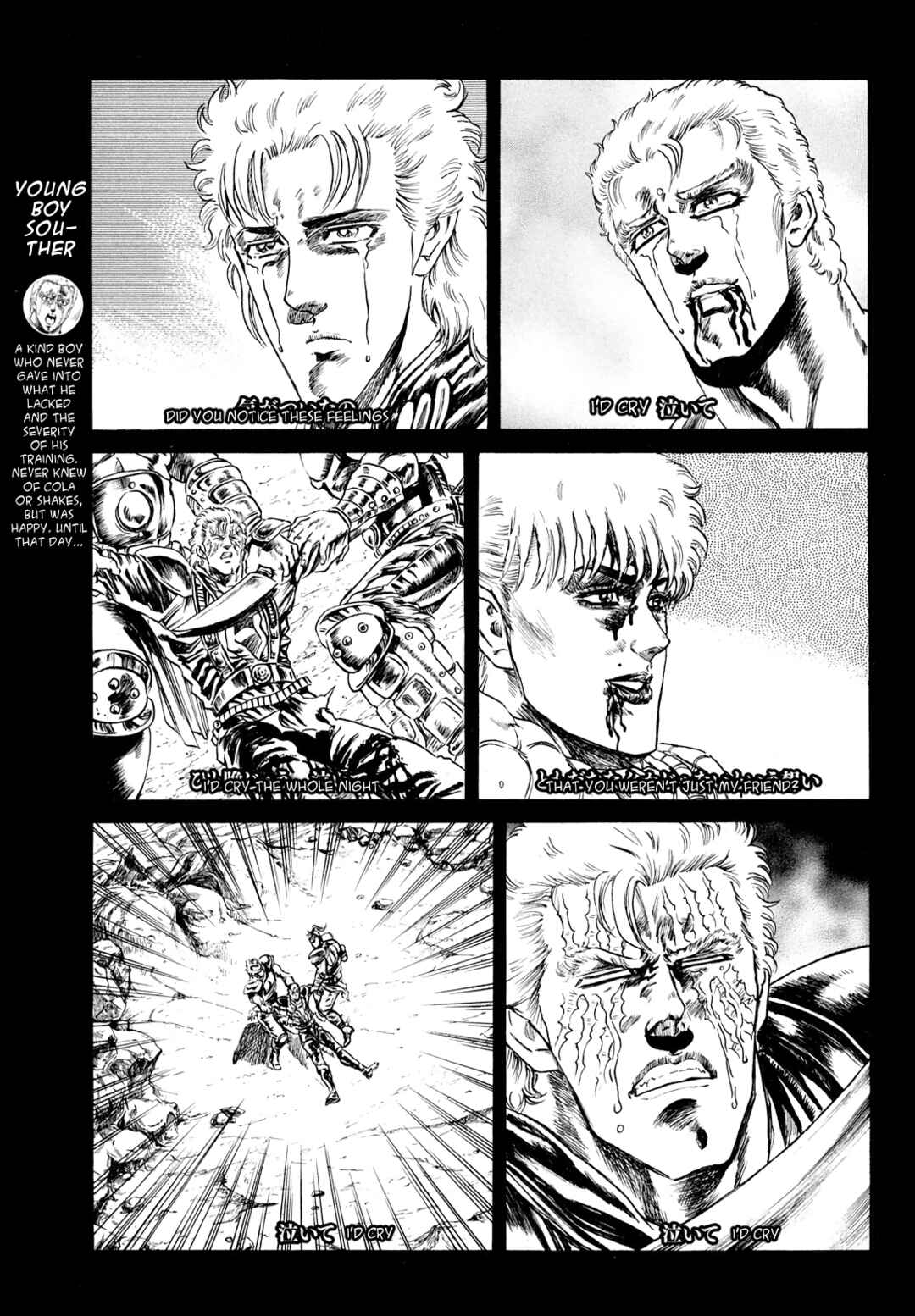 Page 9 Chapter 53 Fist of the North Star - Strawberry Flavor