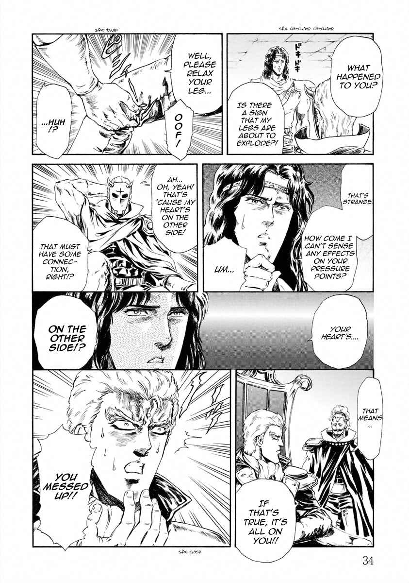 Page 10 Chapter 14 Fist of the North Star - Strawberry Flavor