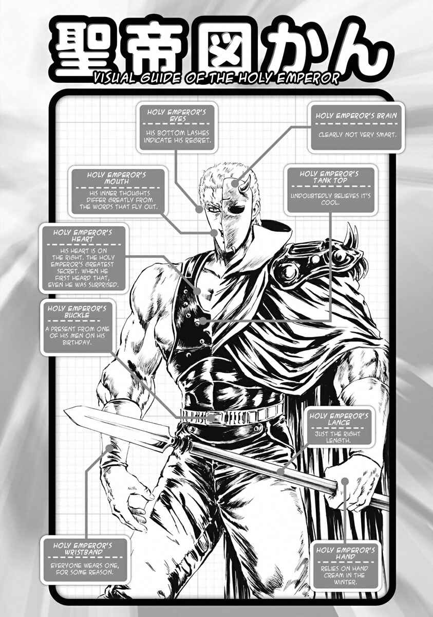 Page 14 Chapter 14 Fist of the North Star - Strawberry Flavor