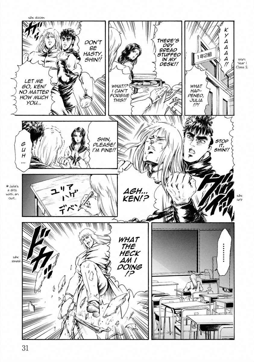 Page 7 Chapter 14 Fist of the North Star - Strawberry Flavor