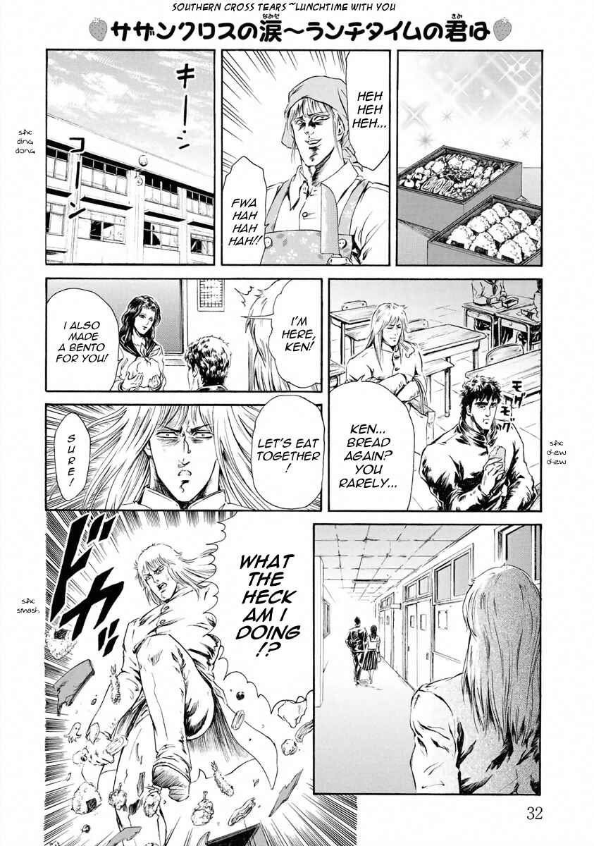 Page 8 Chapter 14 Fist of the North Star - Strawberry Flavor