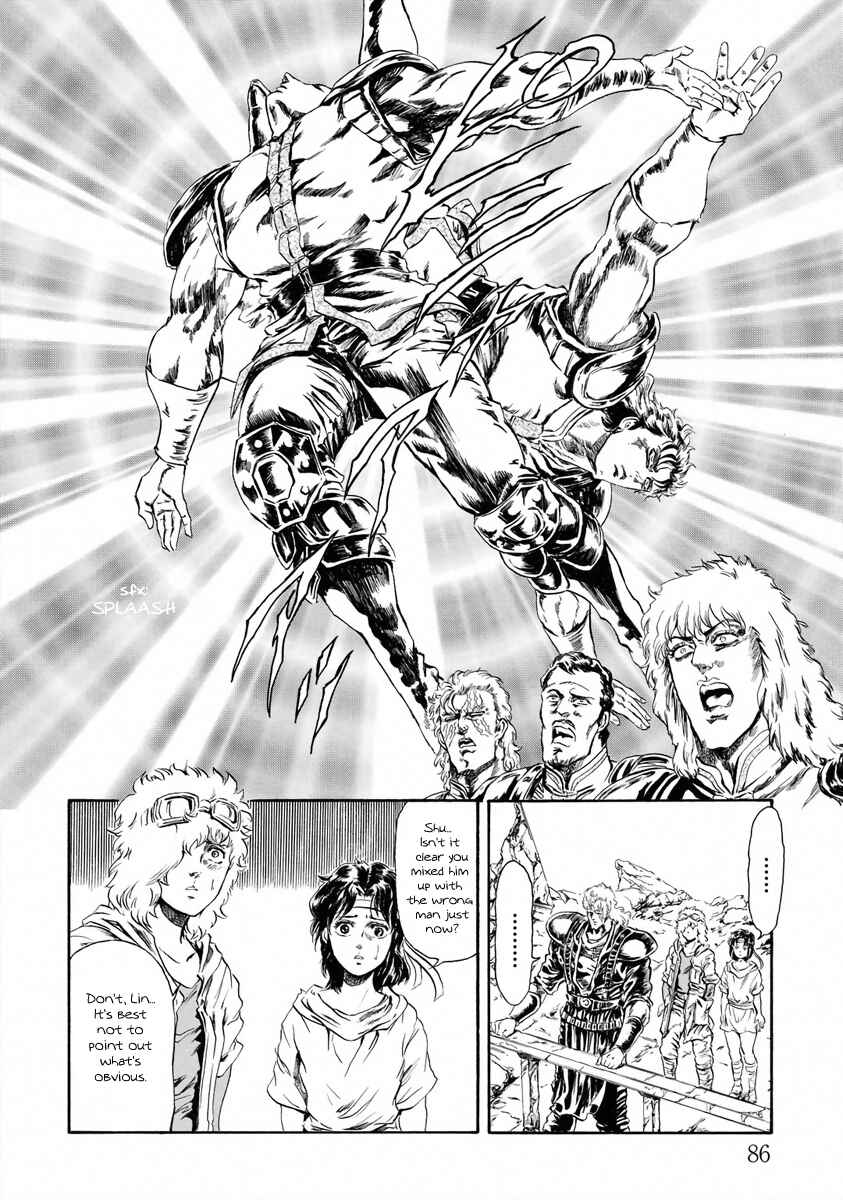 Page 12 Chapter 6 Fist of the North Star - Strawberry Flavor