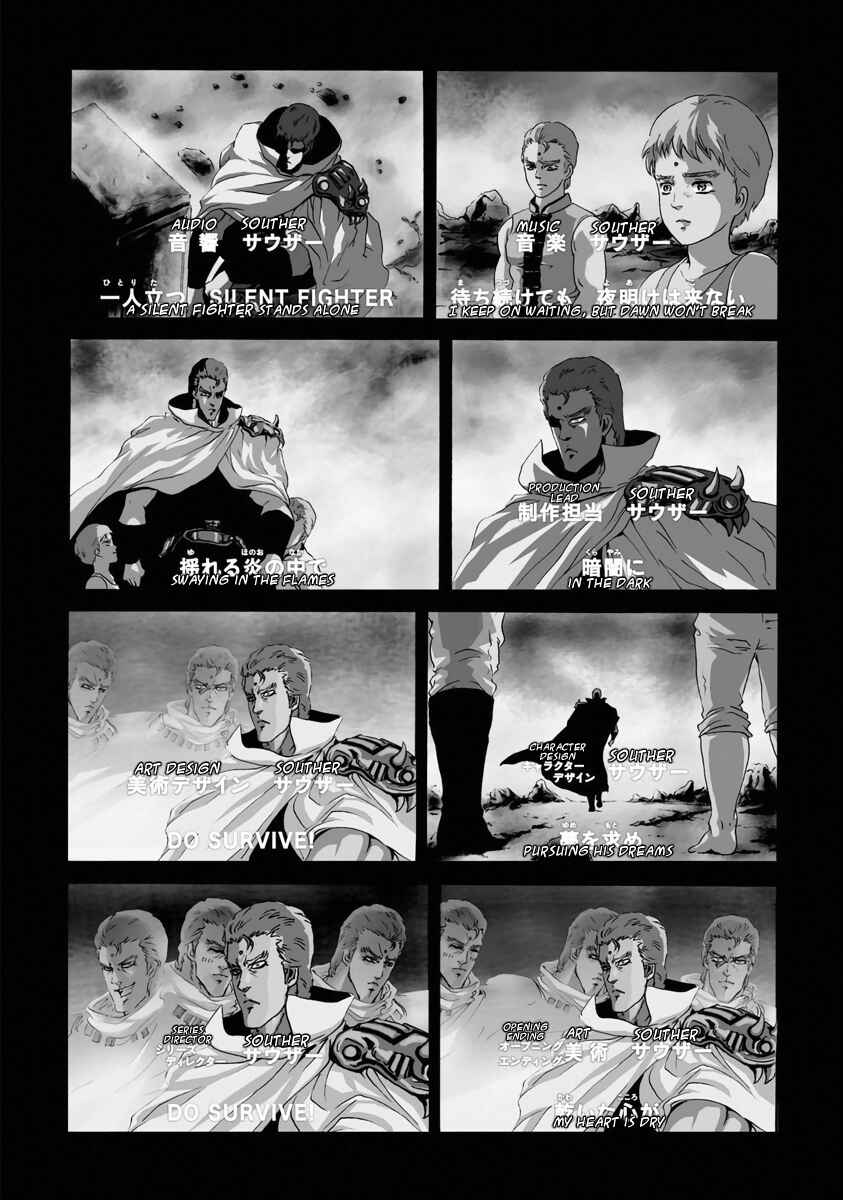 Page 2 Chapter 6 Fist of the North Star - Strawberry Flavor