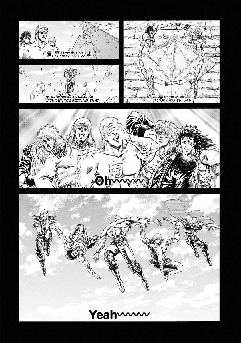 Page 12 Chapter 21 Fist of the North Star - Strawberry Flavor