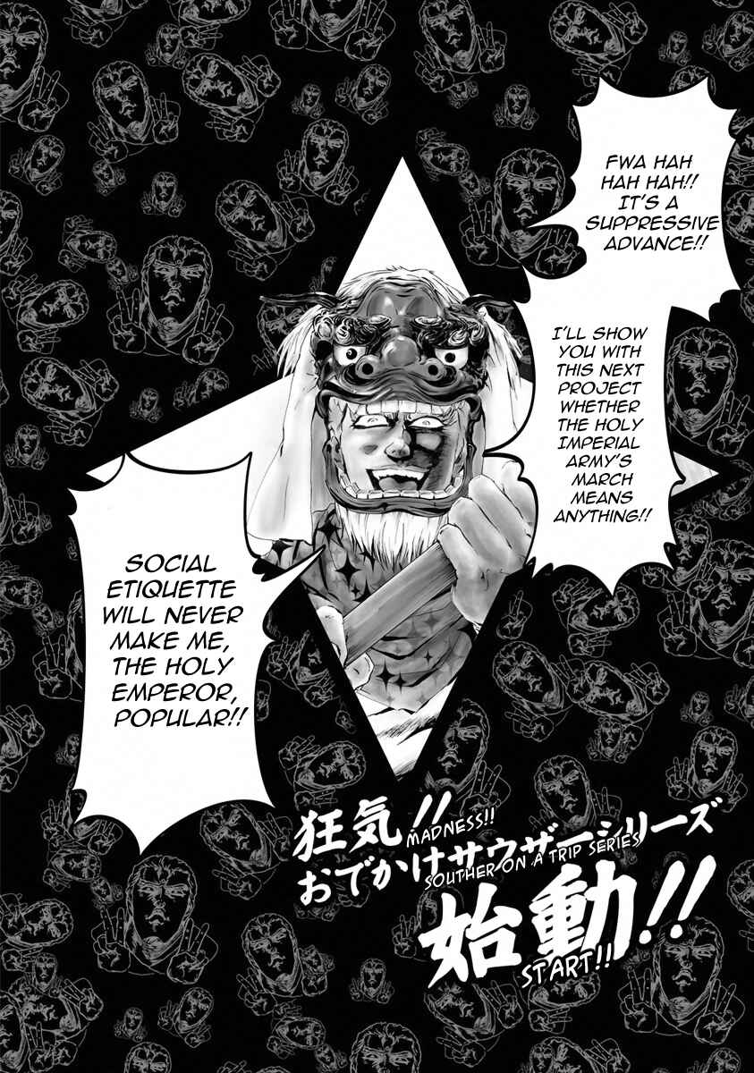 Page 14 Chapter 21 Fist of the North Star - Strawberry Flavor