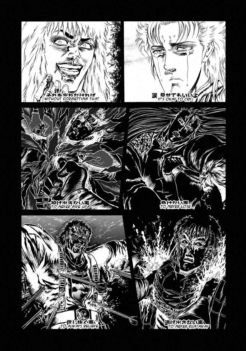 Page 9 Chapter 21 Fist of the North Star - Strawberry Flavor