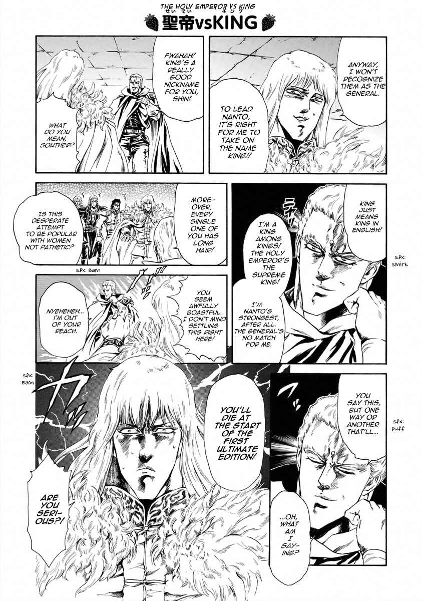 Page 5 Chapter 8 Fist of the North Star - Strawberry Flavor