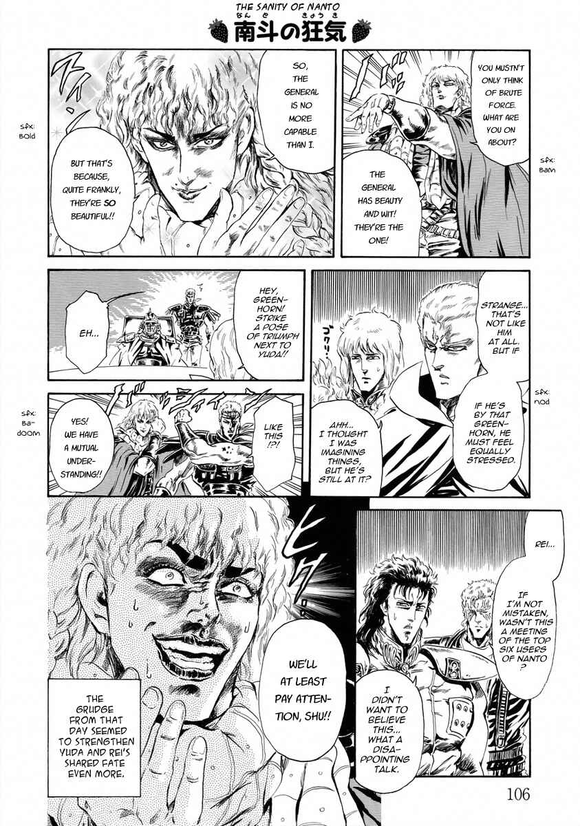 Page 6 Chapter 8 Fist of the North Star - Strawberry Flavor