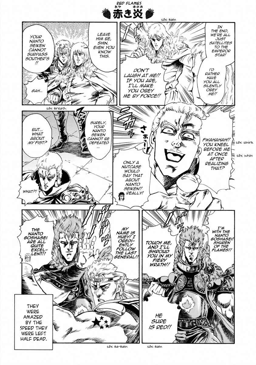 Page 7 Chapter 8 Fist of the North Star - Strawberry Flavor
