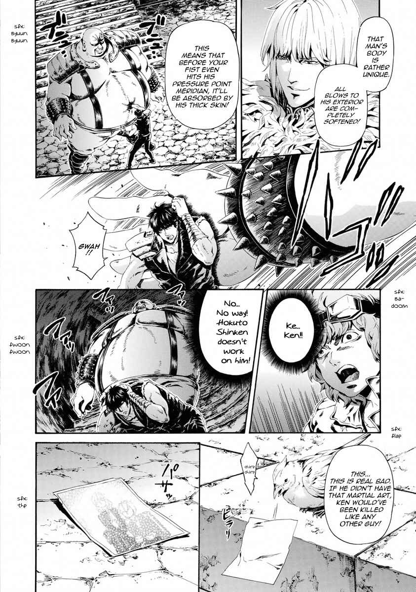 Page 2 Chapter 12 Fist of the North Star - Strawberry Flavor