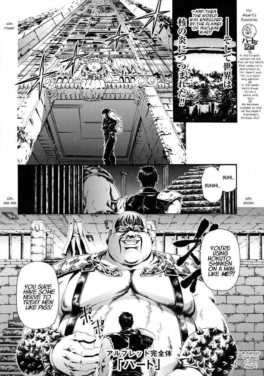 Page 22 Chapter 12 Fist of the North Star - Strawberry Flavor