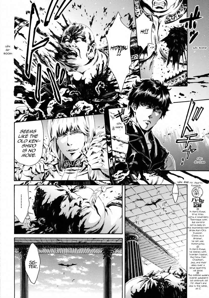 Page 24 Chapter 12 Fist of the North Star - Strawberry Flavor