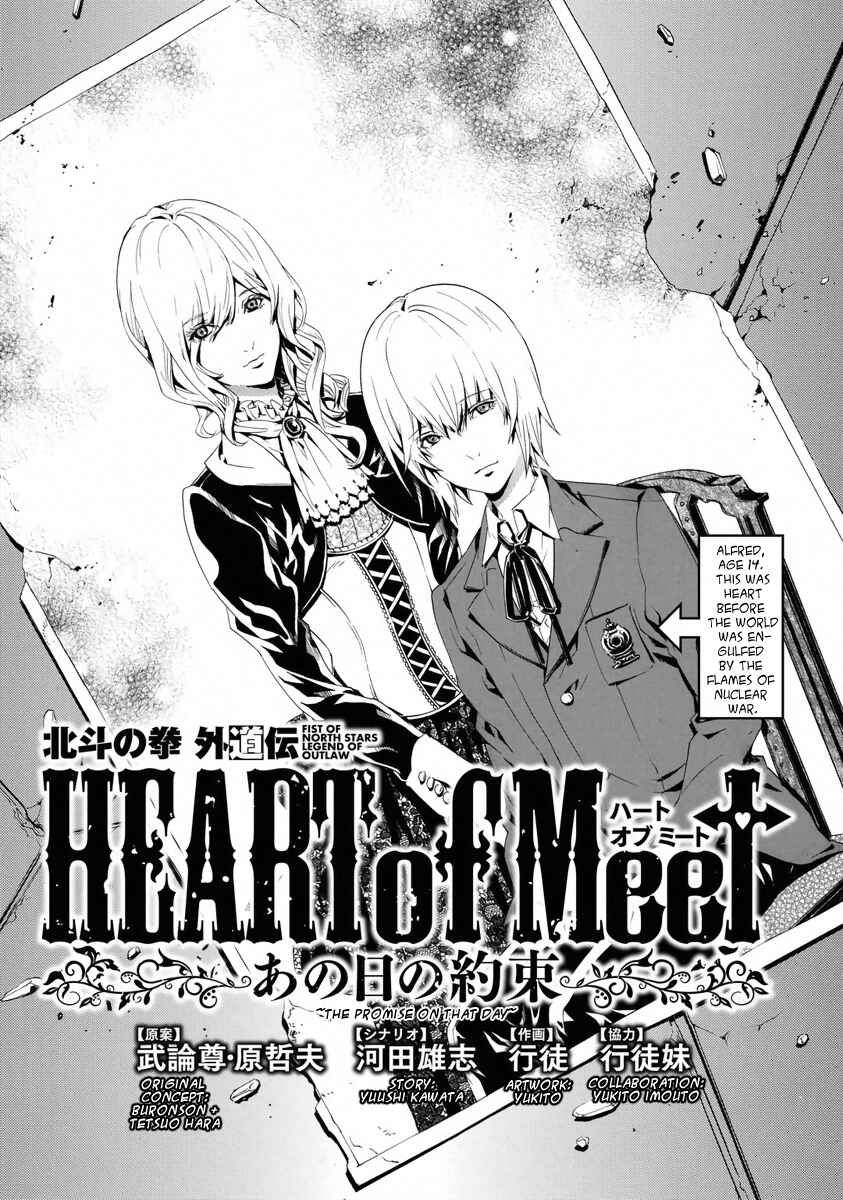 Page 3 Chapter 12 Fist of the North Star - Strawberry Flavor