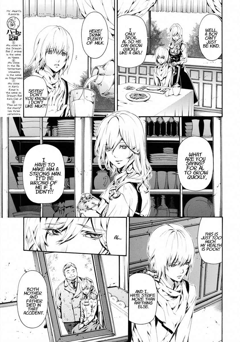 Page 5 Chapter 12 Fist of the North Star - Strawberry Flavor
