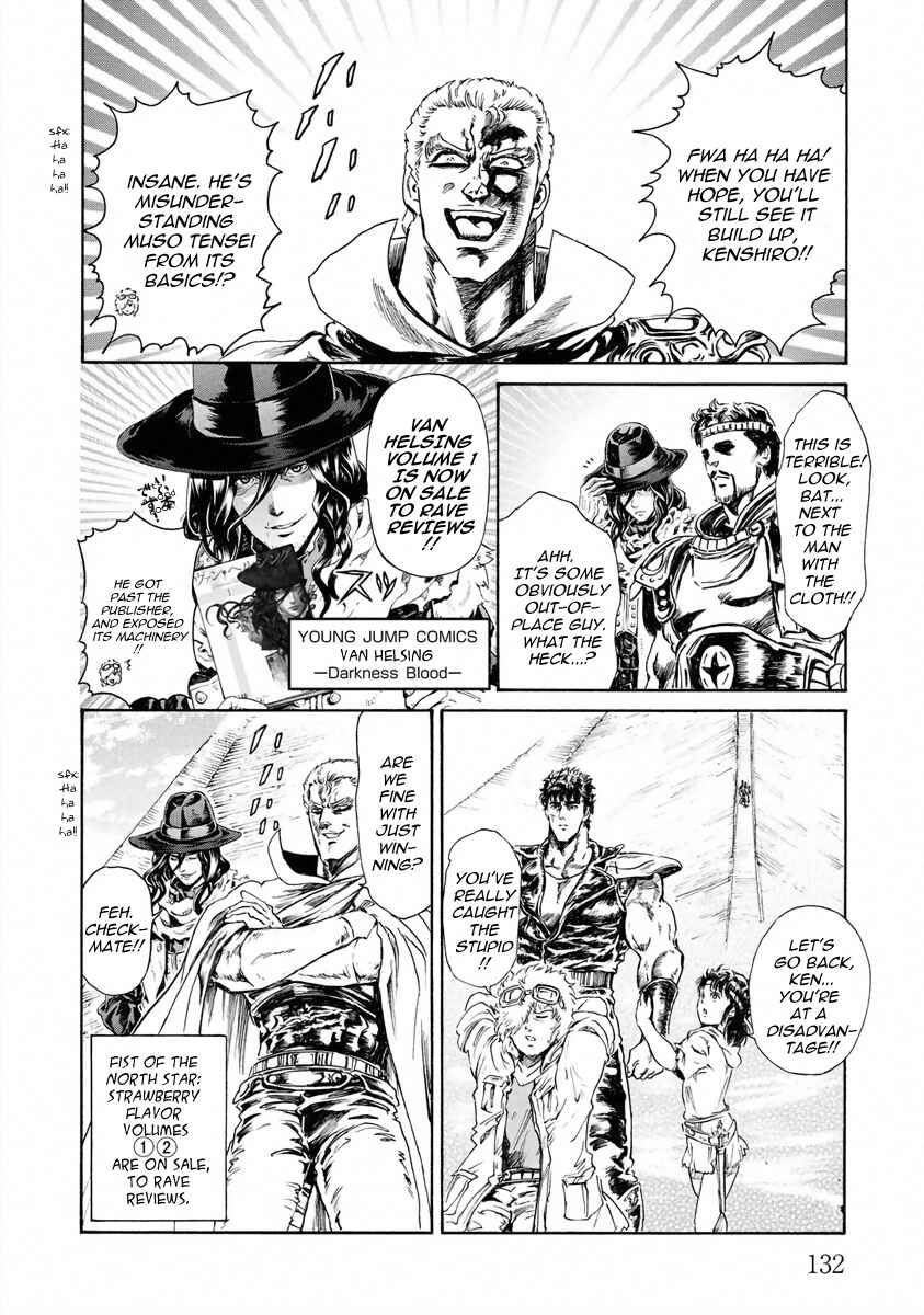 Page 10 Chapter 22 Fist of the North Star - Strawberry Flavor