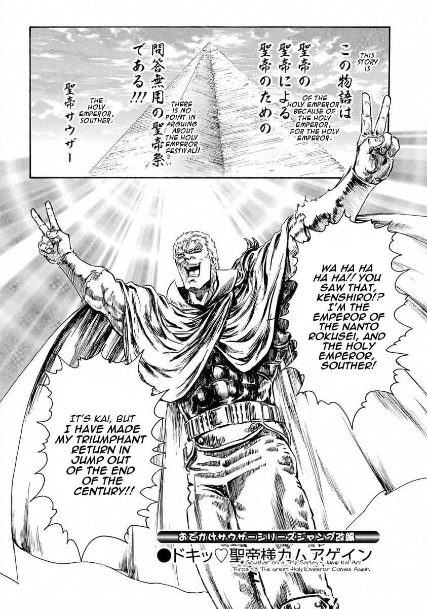 Page 2 Chapter 22 Fist of the North Star - Strawberry Flavor