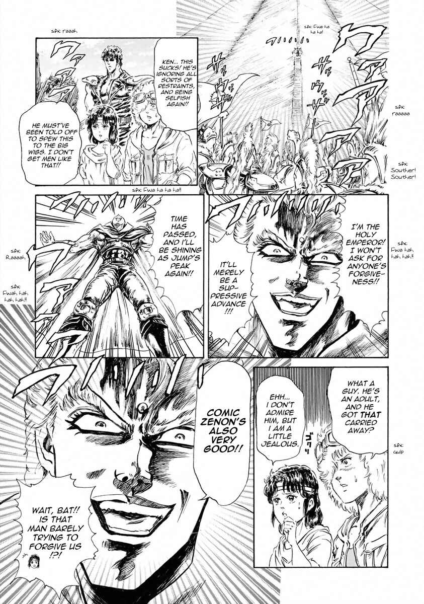 Page 3 Chapter 22 Fist of the North Star - Strawberry Flavor