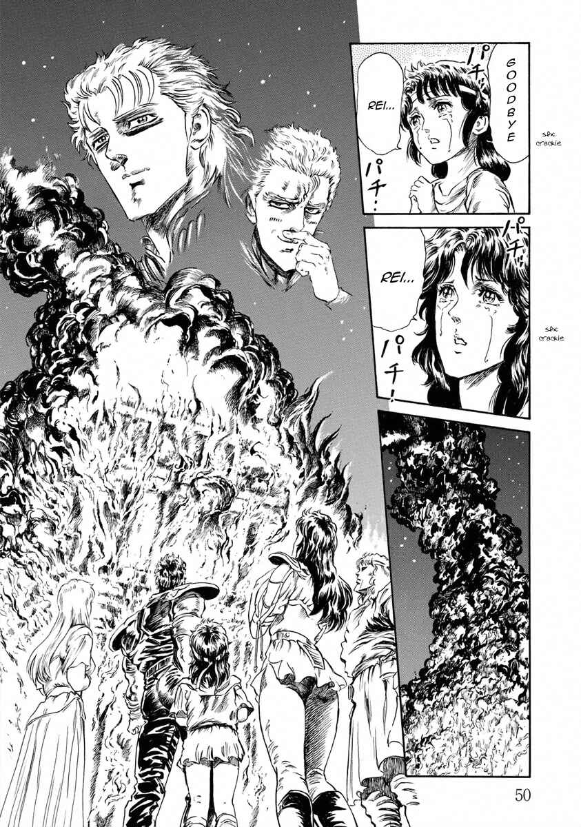 Page 12 Chapter 15 Fist of the North Star - Strawberry Flavor
