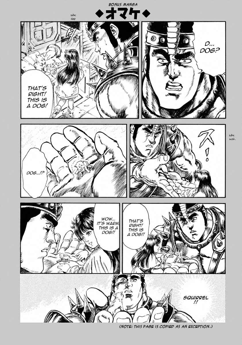 Page 14 Chapter 15 Fist of the North Star - Strawberry Flavor