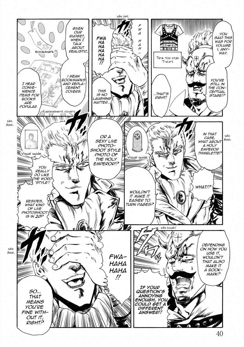 Page 2 Chapter 15 Fist of the North Star - Strawberry Flavor