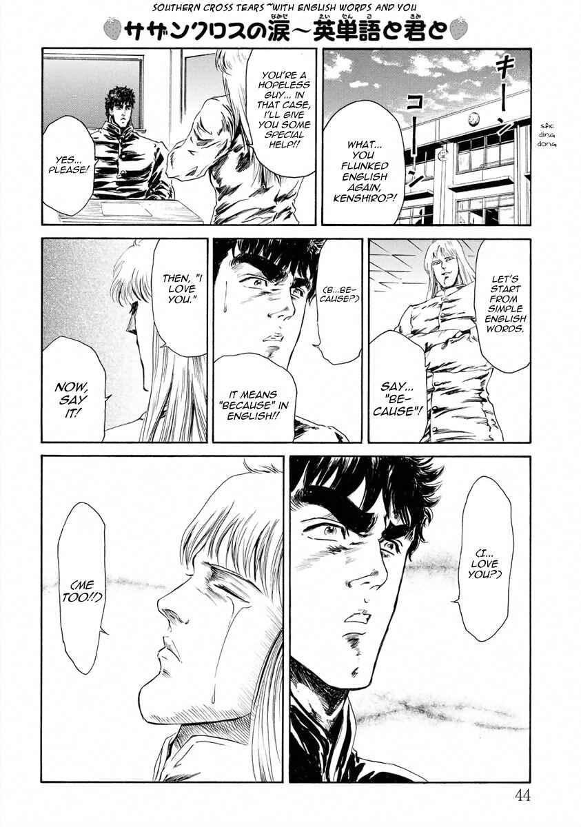 Page 6 Chapter 15 Fist of the North Star - Strawberry Flavor