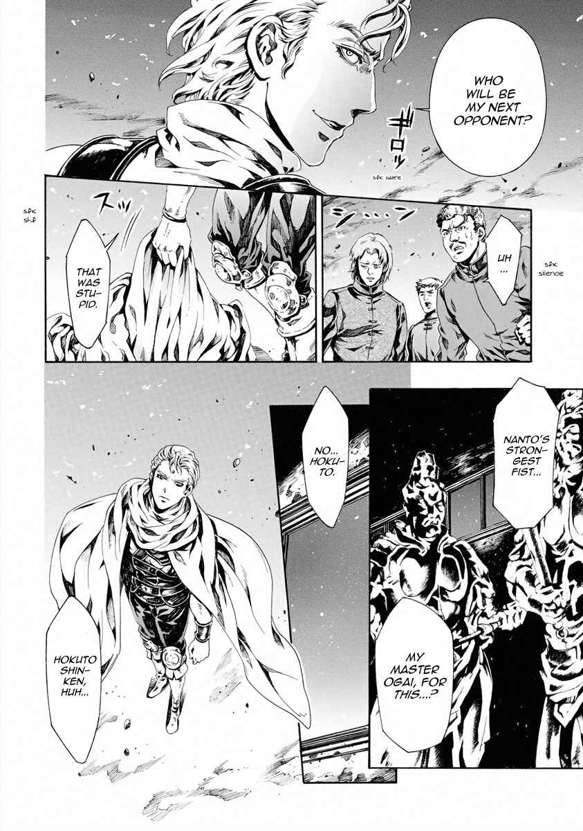 Page 14 Chapter 24 Fist of the North Star - Strawberry Flavor