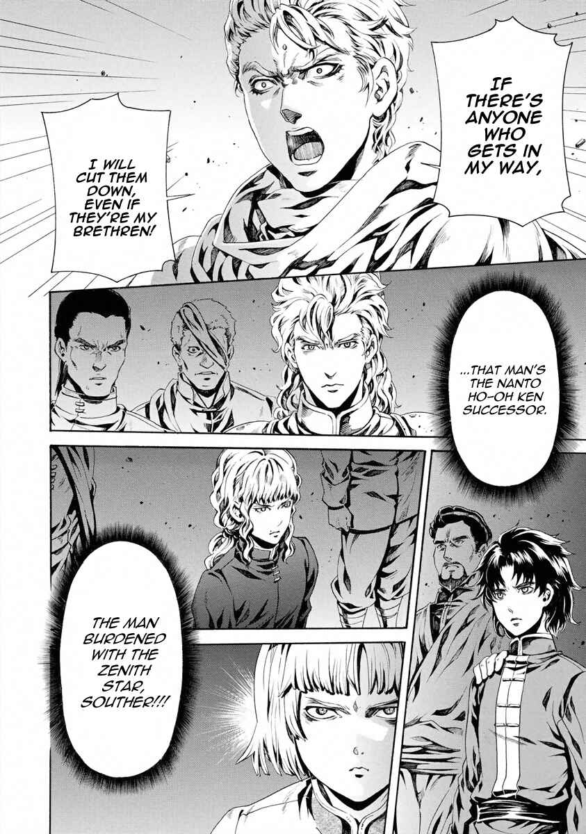 Page 16 Chapter 24 Fist of the North Star - Strawberry Flavor