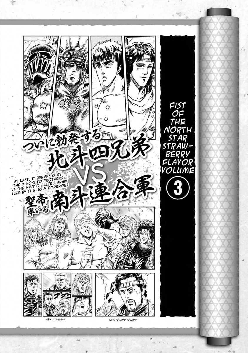 Page 24 Chapter 24 Fist of the North Star - Strawberry Flavor