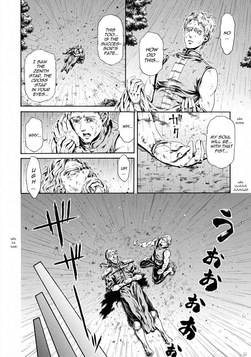 Page 8 Chapter 24 Fist of the North Star - Strawberry Flavor