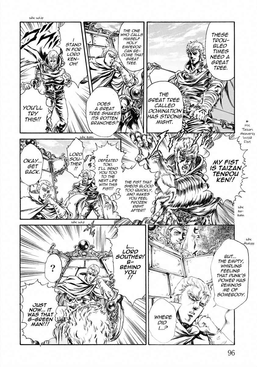 Page 2 Chapter 19 Fist of the North Star - Strawberry Flavor
