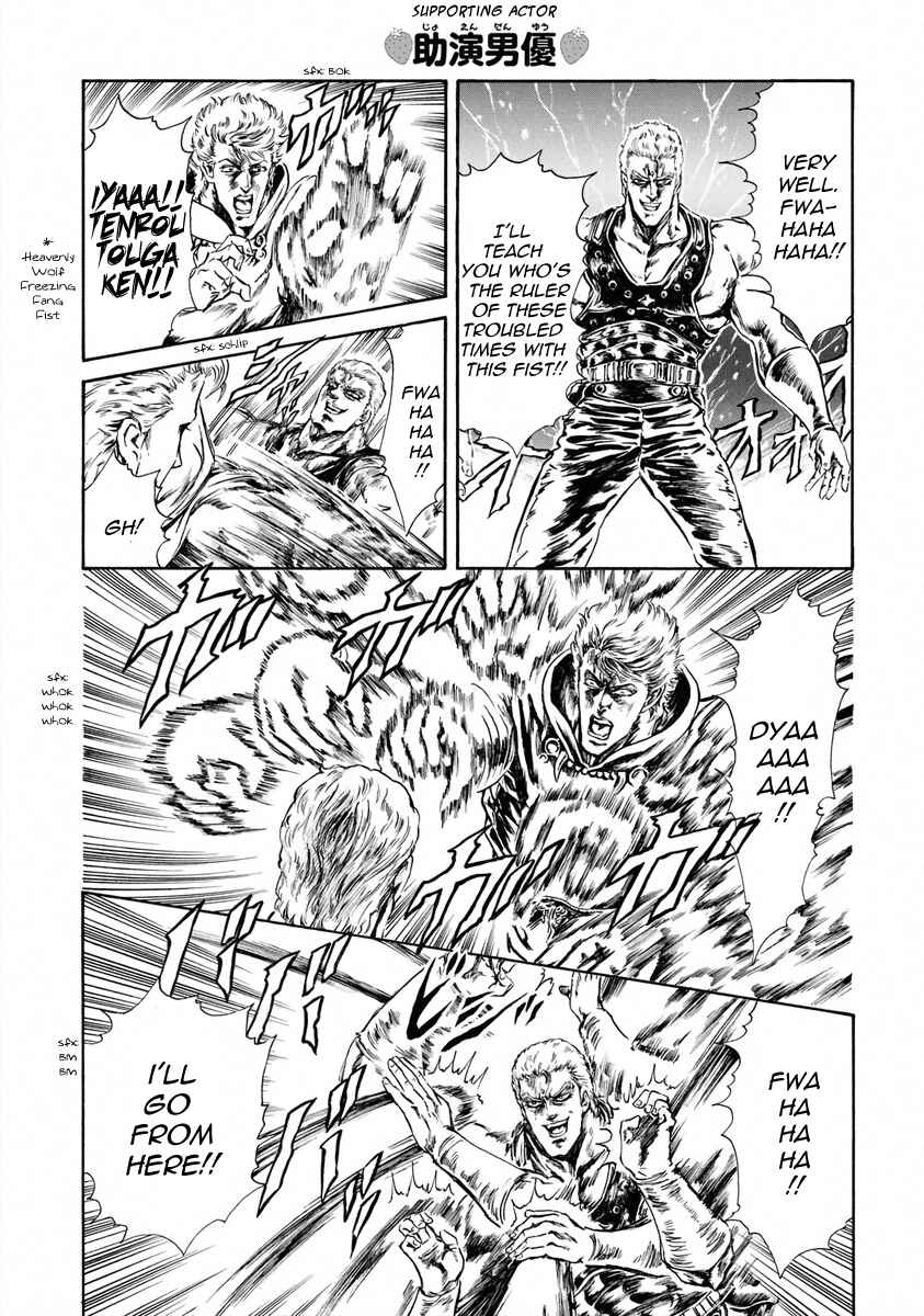 Page 3 Chapter 19 Fist of the North Star - Strawberry Flavor