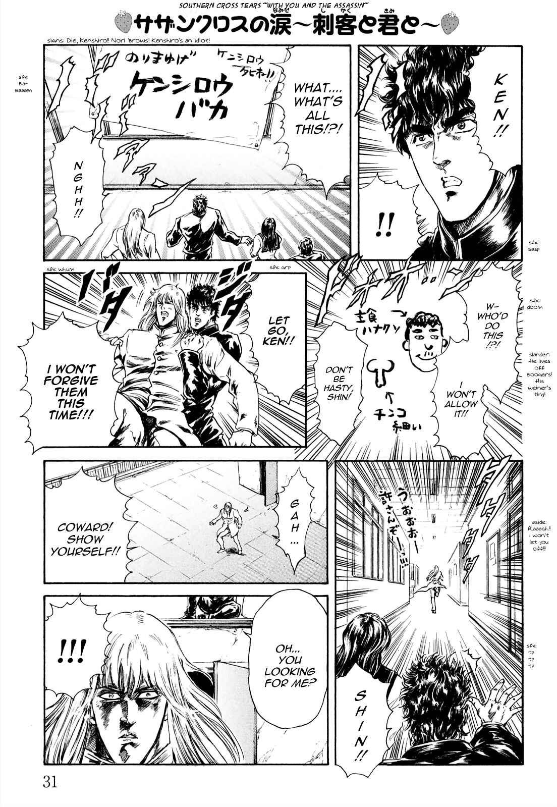 Page 3 Chapter 27 Fist of the North Star - Strawberry Flavor