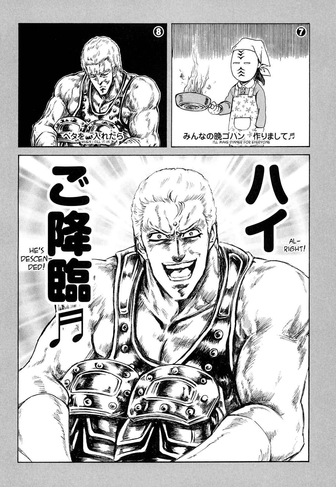 Page 10 Chapter 35 Fist of the North Star - Strawberry Flavor