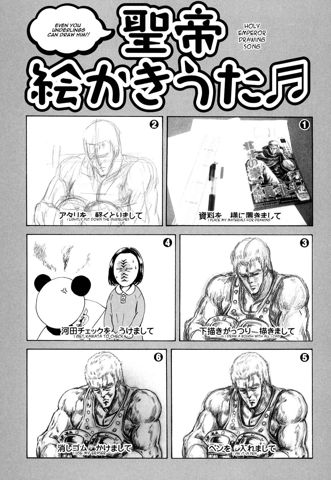 Page 9 Chapter 35 Fist of the North Star - Strawberry Flavor