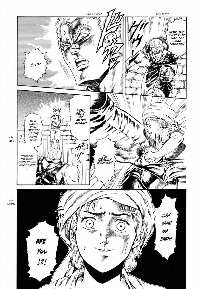 Page 10 Chapter 2 Fist of the North Star - Strawberry Flavor