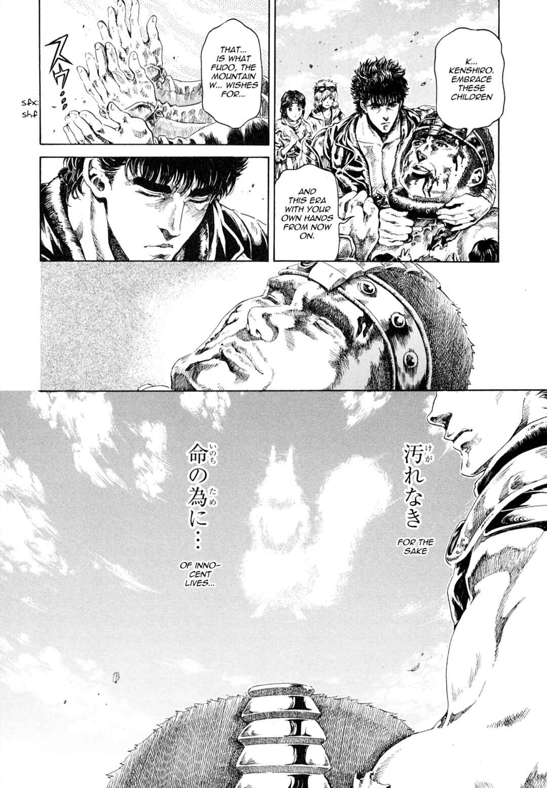 Page 19 Chapter 54 Fist of the North Star - Strawberry Flavor