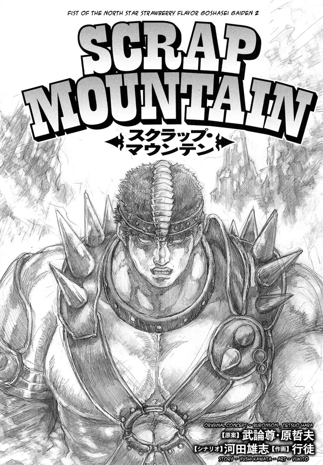 Page 3 Chapter 54 Fist of the North Star - Strawberry Flavor