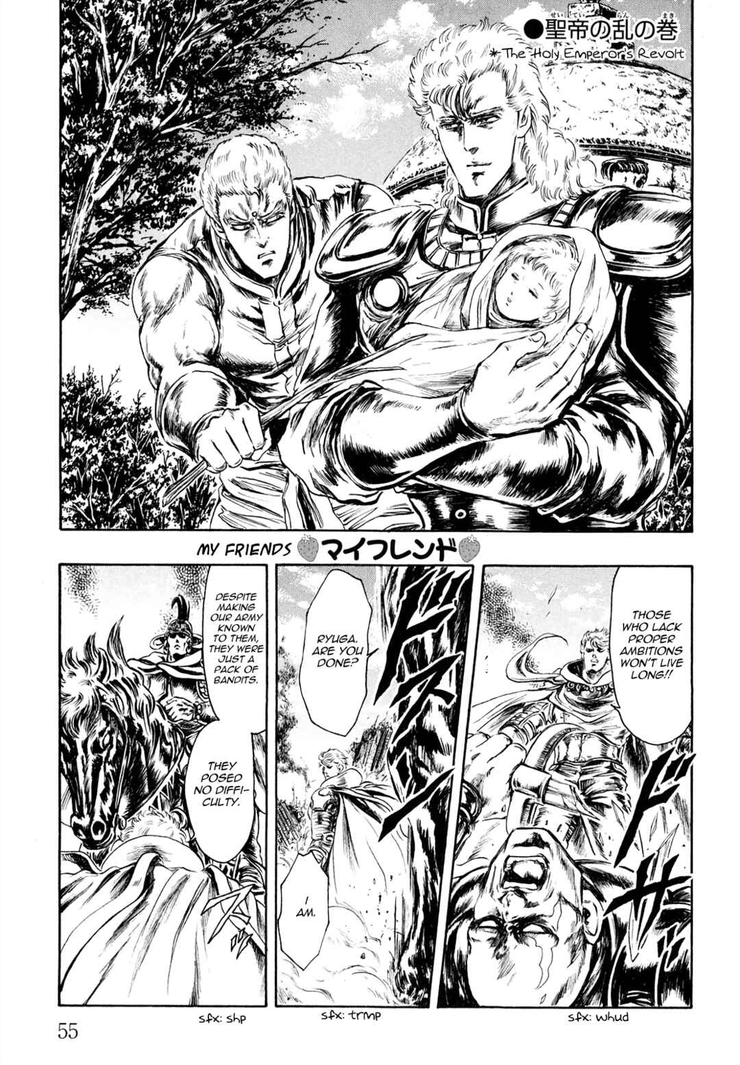 Page 1 Chapter 45 Fist of the North Star - Strawberry Flavor