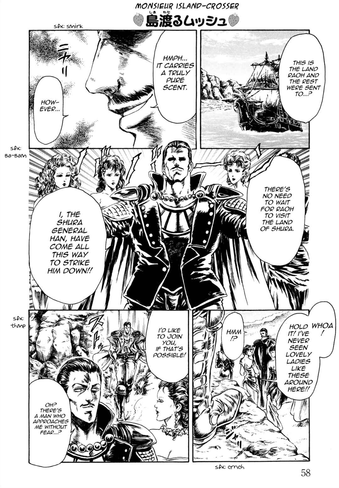 Page 4 Chapter 45 Fist of the North Star - Strawberry Flavor