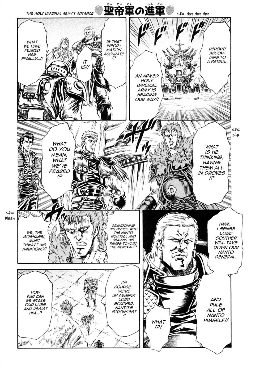 Page 6 Chapter 45 Fist of the North Star - Strawberry Flavor