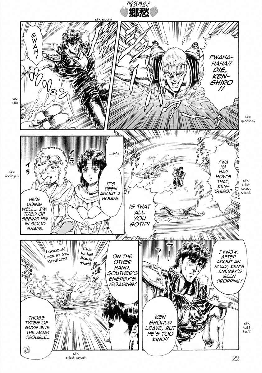 Page 13 Chapter 13 Fist of the North Star - Strawberry Flavor