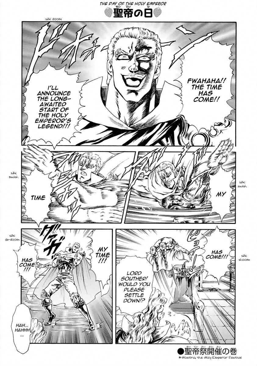 Page 4 Chapter 13 Fist of the North Star - Strawberry Flavor