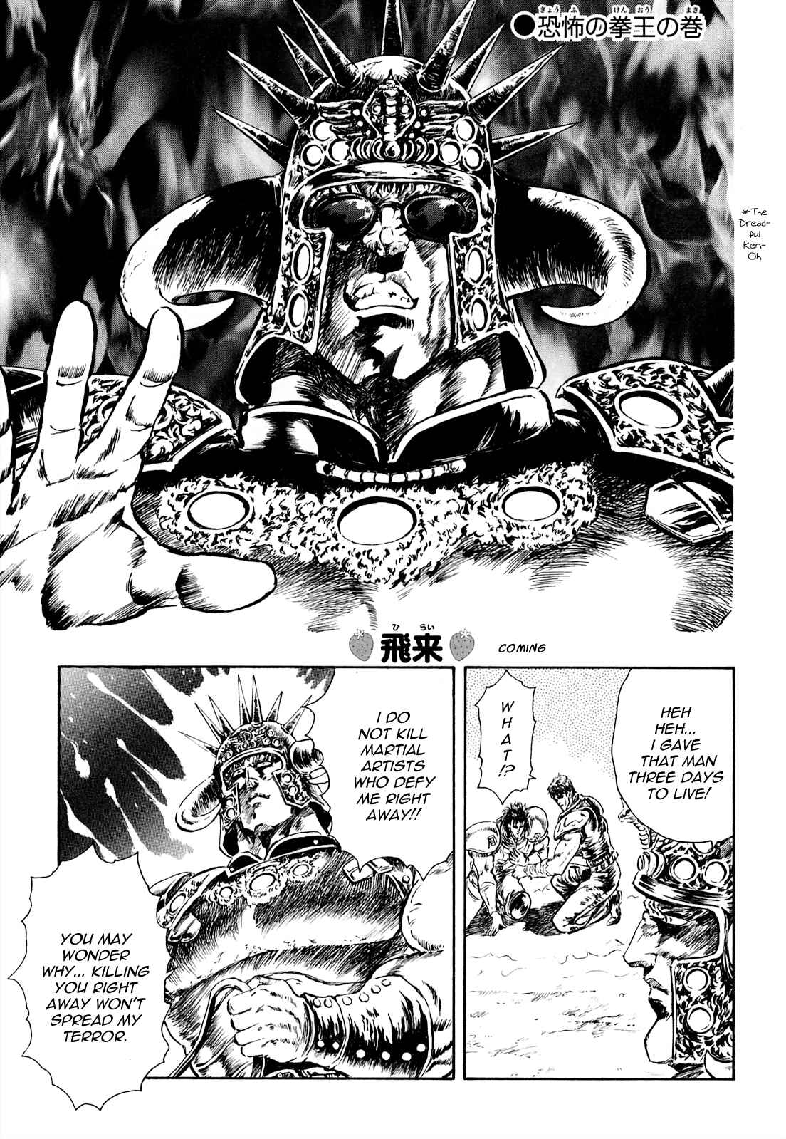 Page 1 Chapter 26 Fist of the North Star - Strawberry Flavor