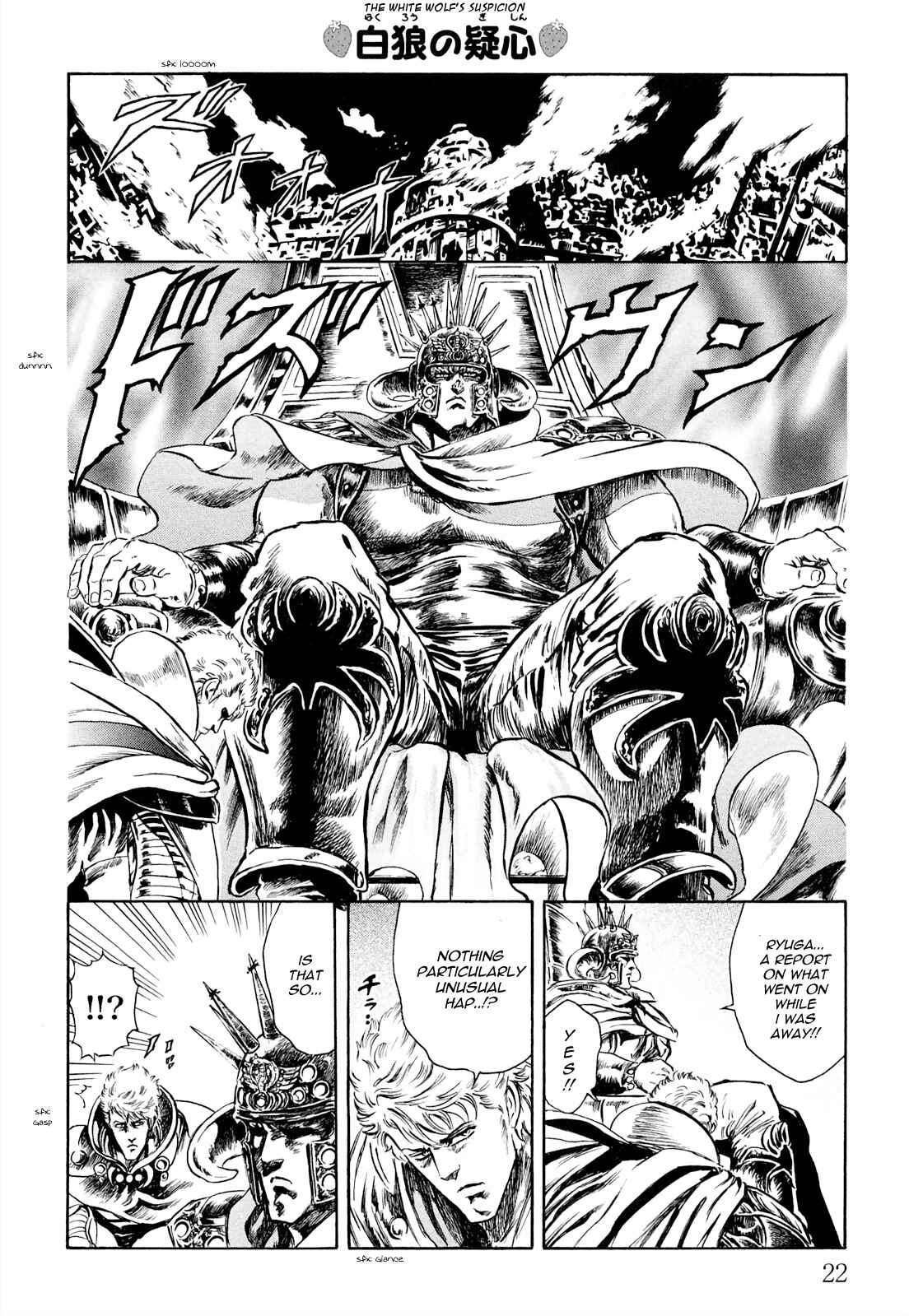 Page 4 Chapter 26 Fist of the North Star - Strawberry Flavor