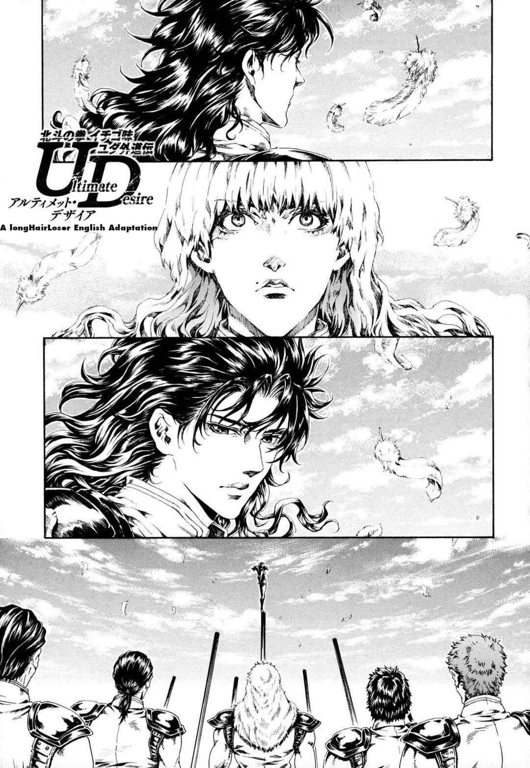 Page 1 Chapter 70 Fist of the North Star - Strawberry Flavor