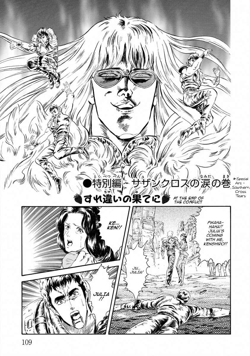 Page 1 Chapter 9 Fist of the North Star - Strawberry Flavor