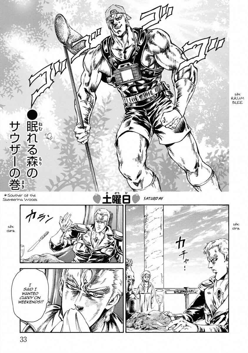 Page 1 Chapter 3 Fist of the North Star - Strawberry Flavor