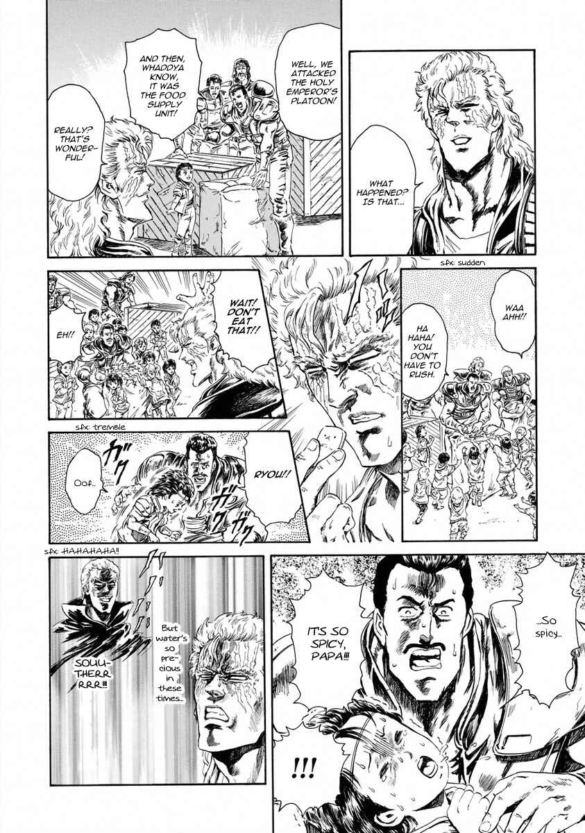 Page 4 Chapter 3 Fist of the North Star - Strawberry Flavor