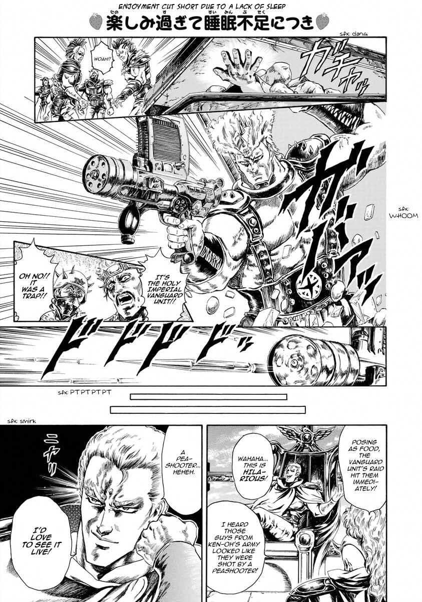 Page 5 Chapter 3 Fist of the North Star - Strawberry Flavor