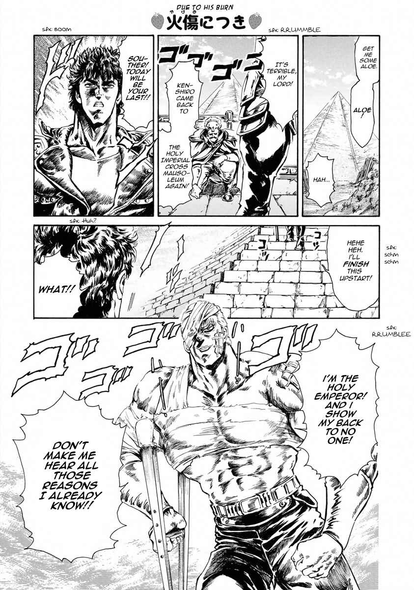 Page 7 Chapter 3 Fist of the North Star - Strawberry Flavor
